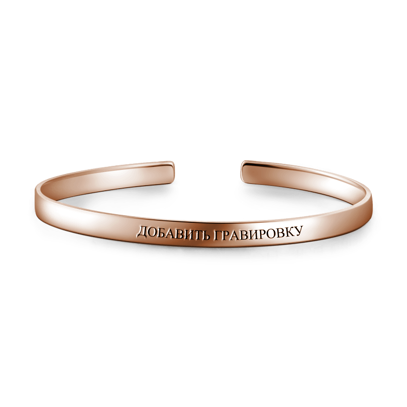 Engraved Bangle Rose Gold Plated Silver 4