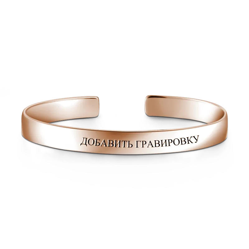 Engraved Bangle Rose Gold Plated Silver 5