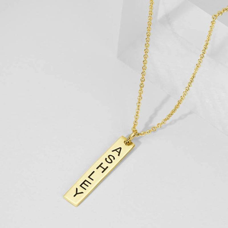 Vertical Bar Necklace with Engraving 14k Gold Plated 1